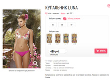 ��������� Luna.jpg