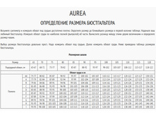 Aurea ����������� ������� �����������.jpg