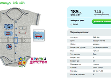 ����, ������� PAB 604.png