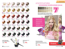 2016 05 cat ru 043.jpg