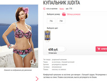 ��������� Judita.jpg