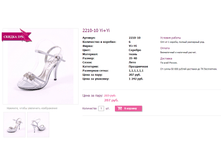 ���������, ����. ��� 35-40, ����� ���� 207 �.