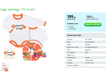 ����, ������� PTC 16-603.png