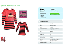 ������, ������� YS 0790.png