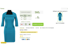 2016-03-13 11-52-27 �������� ������.png