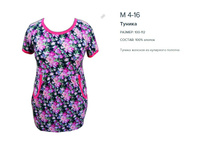 4-16 ������ �������_435