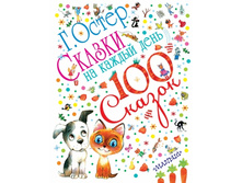 500x500.978-5-17-084463-0 445.54.jpg