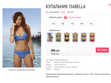 ��������� Isabella.jpg