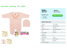 ��������, ������� TWT 113066.png