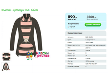 ������, ������� BUS 101034.png