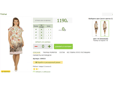 2016-03-13 11-40-27 �������� ������.png