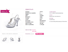 ���������, ����. ��� 35-40, ����� ���� 207 �.