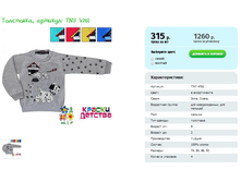 ���������, ������� TNY 4761.png