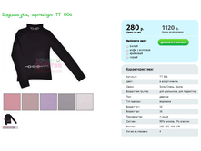 ���������, ������� TT 006.png