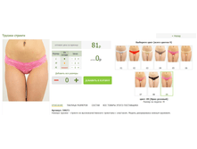 2016-03-16 22-23-04 �������� ������.png