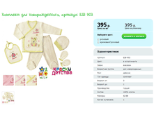 �������� ��� ��������������, ������� ESB 903.png