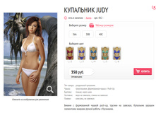 ��������� Judy.jpg