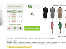 2016-03-13 11-23-18 �������� ������.png