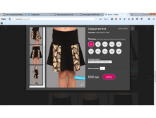 2016-03-25 15-28-43 Navna — ���� - Mozilla Firefox.png