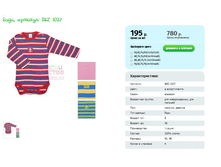 ����, ������� BRZ 1027.png