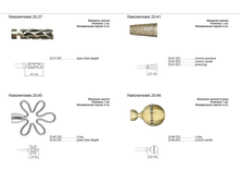 ���������� 20-4.png