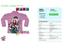 ���������, ������� UN 6476.png