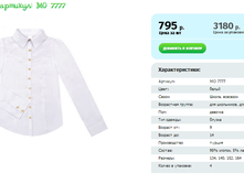 ������, ������� MO 7777.png