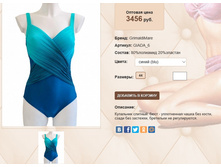 Giada 6 ����� 3456 ��.jpg