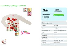 ���������, ������� TNY 6334.png