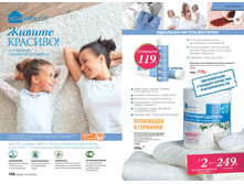 2016 05 cat ru 074.jpg