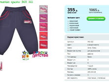 ���������� ����� MIX 322.png