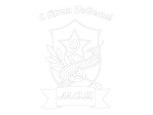 9 ��� �.2 �������� �4