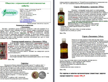 �� - �������� � ��������.jpg