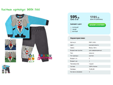 ������ ������� MNM 14161.png