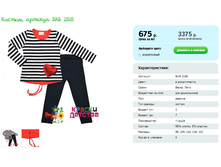 ������, ������� BAR 2158.png