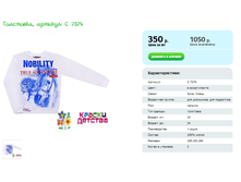 ���������, ������� C 7374.png