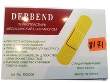 ������������� 60��.� ��. DERBEND 38�.jpg