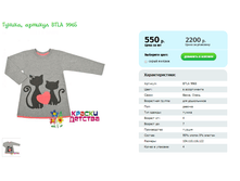 ������, ������� BTLA 9965.png