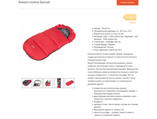 ������� � ������� �������.PNG