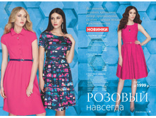 2016 06 cat ru 005.jpg