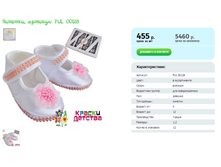 �������, ������� PUL 00128.png