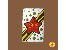 ������ «1945» (130 ��).jpg