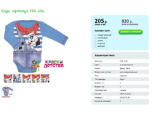 ����, ������� PAB 2146.png