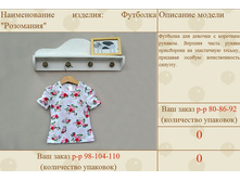 �������� �16 1 (�������� �����)