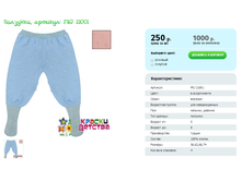 ��������, ������� FRJ 21001.png