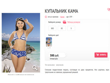 ��������� Kama.jpg