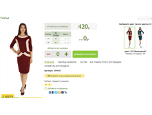 2016-03-13 11-55-30 �������� ������.png