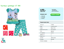 ������ ������� CT 898.png