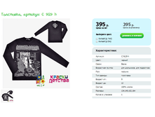 ���������, ������� C 9129 h.png