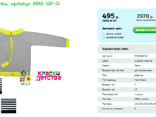 ��������, ������� MMR 487-01.png